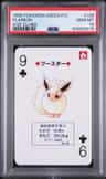 Flareon