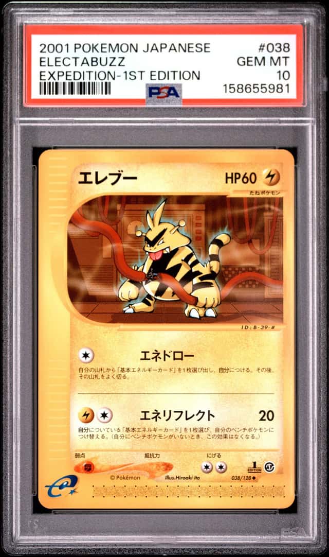 Electabuzz
