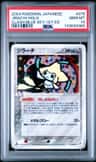 Jirachi