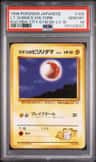 Lt. Surge'S Voltorb