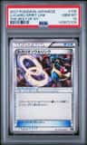 Lucario Spirit Link