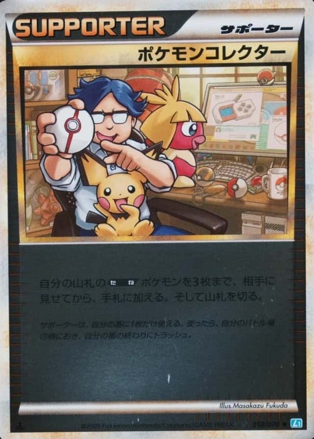 Reverse Holo · 1st Edition