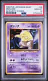 Drowzee