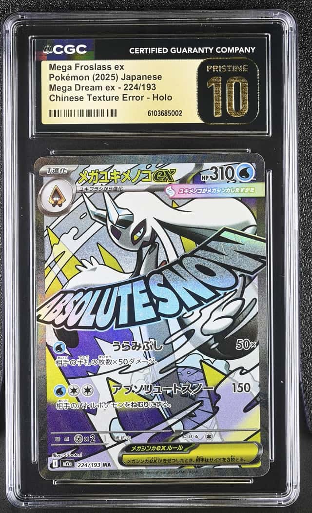 MEGA FROSLASS ex