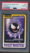 Gastly
