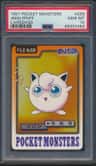 Jigglypuff