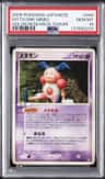 Ditto [mr. Mime]