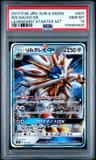 Solgaleo Gx