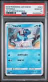 Totodile