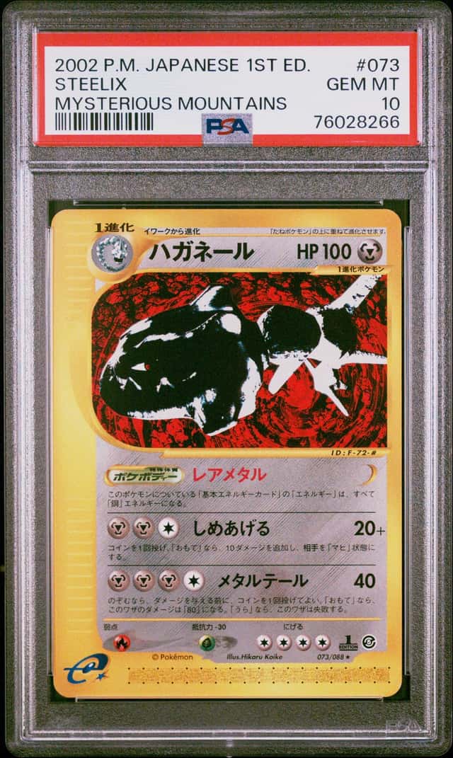 Steelix