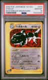 Steelix