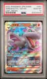 Aerodactyl Vstar