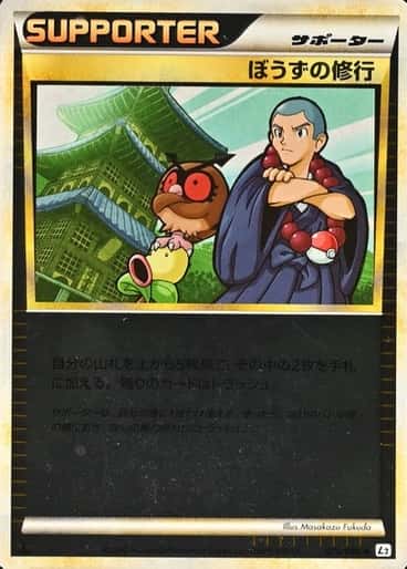 Reverse Holo · 1st Edition