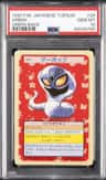 Arbok