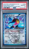 Porygon-Z