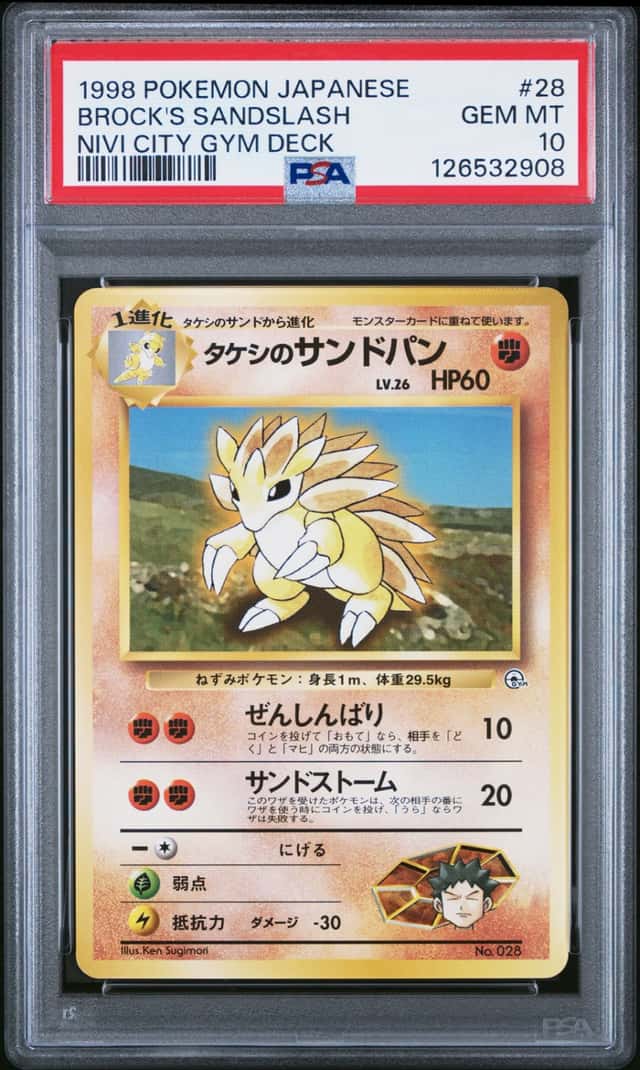 Brock's Sandslash