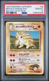 Brock'S Sandslash