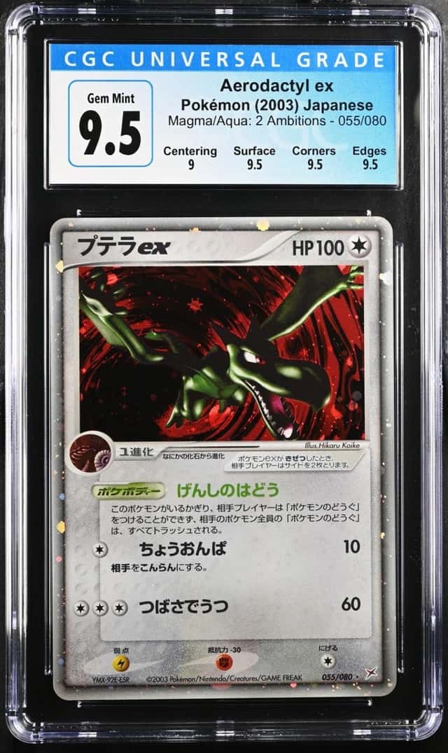 Aerodactyl ex