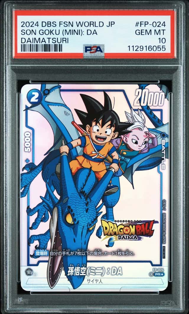 Son Goku