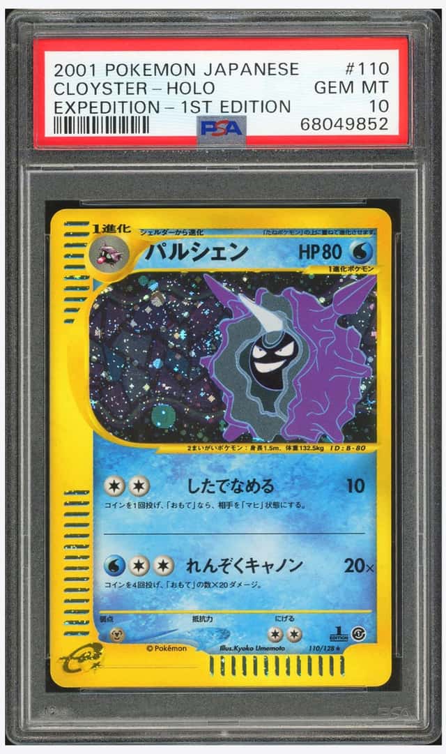 Cloyster