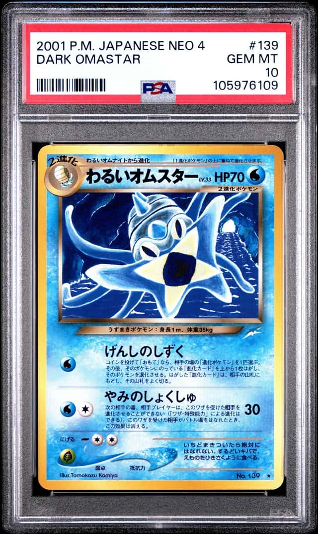 Dark Omastar