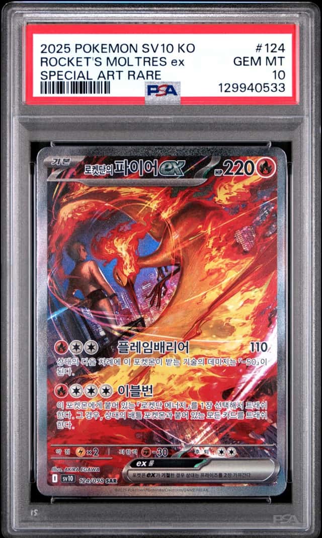 ROCKET'S MOLTRES ex