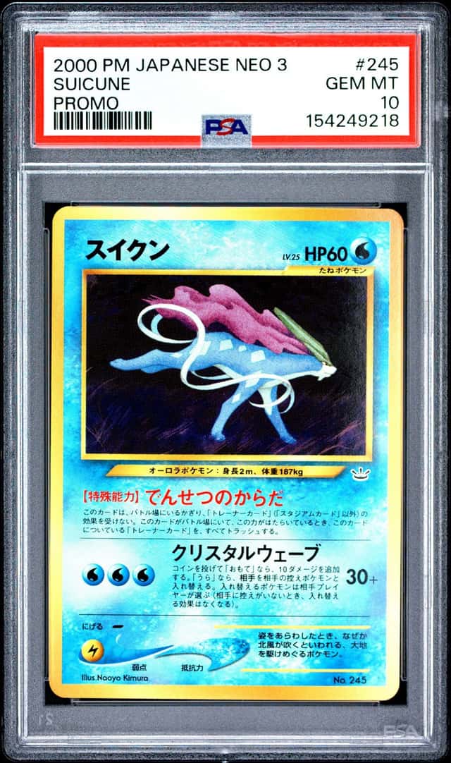 Suicune