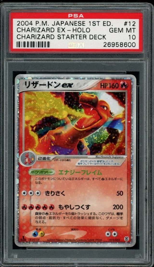 Charizard EX