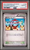 Pokemon Center