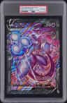 Mewtwo V-Union