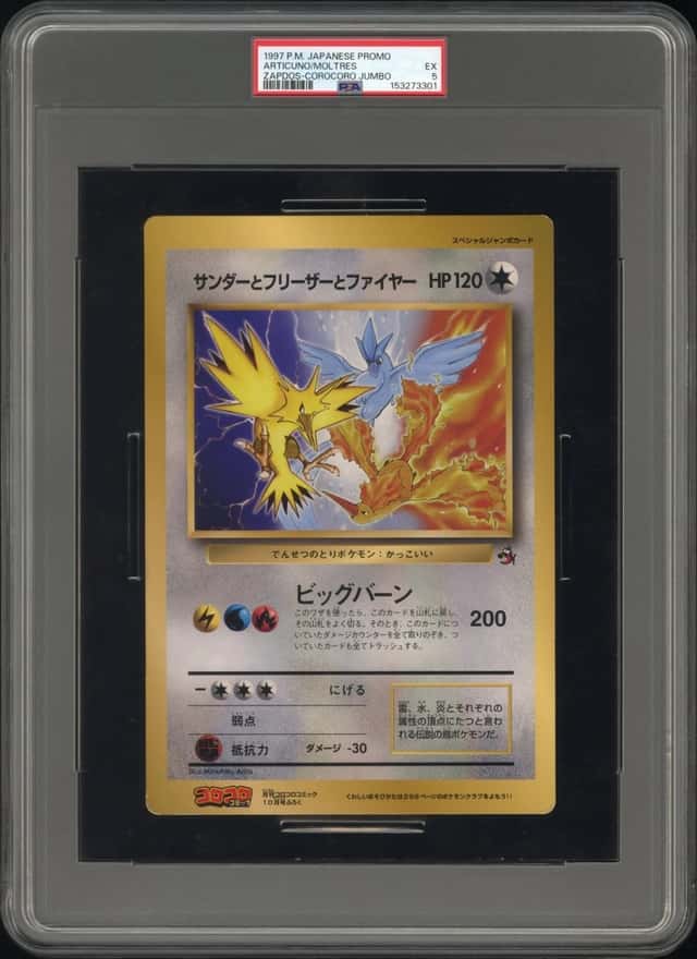 Articuno/Moltres