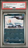 Seel