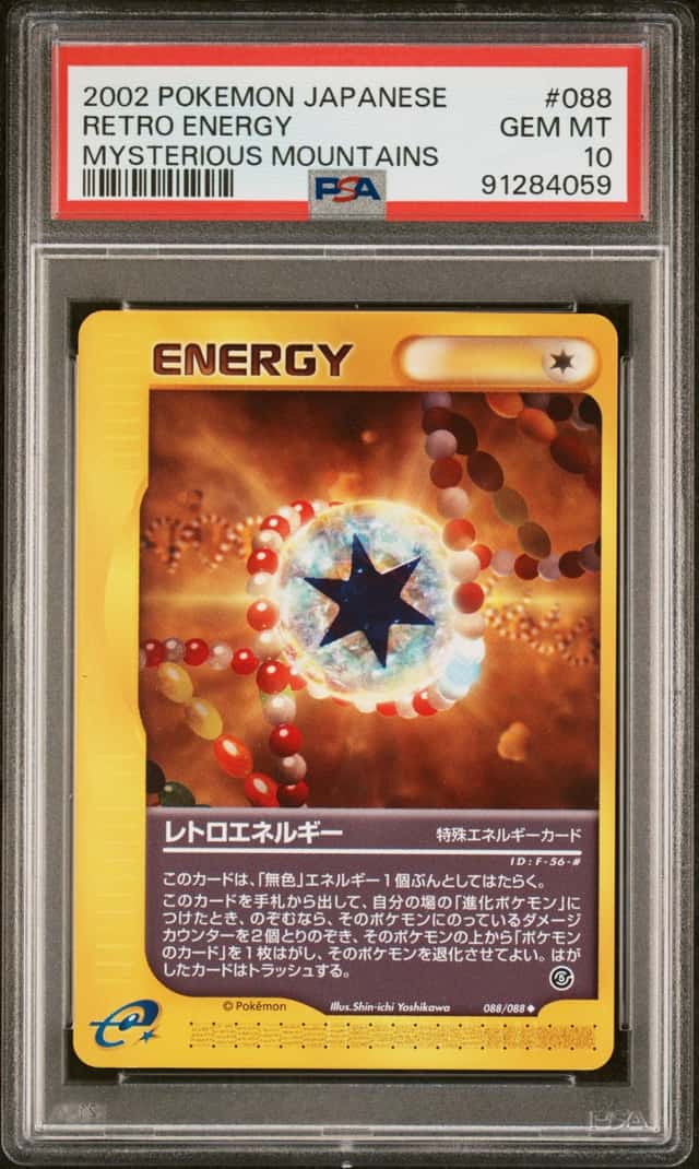 Retro Energy