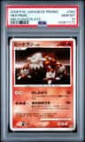 Heatran