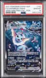 Vaporeon Vmax