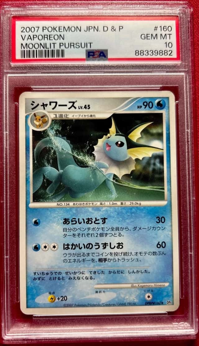Vaporeon
