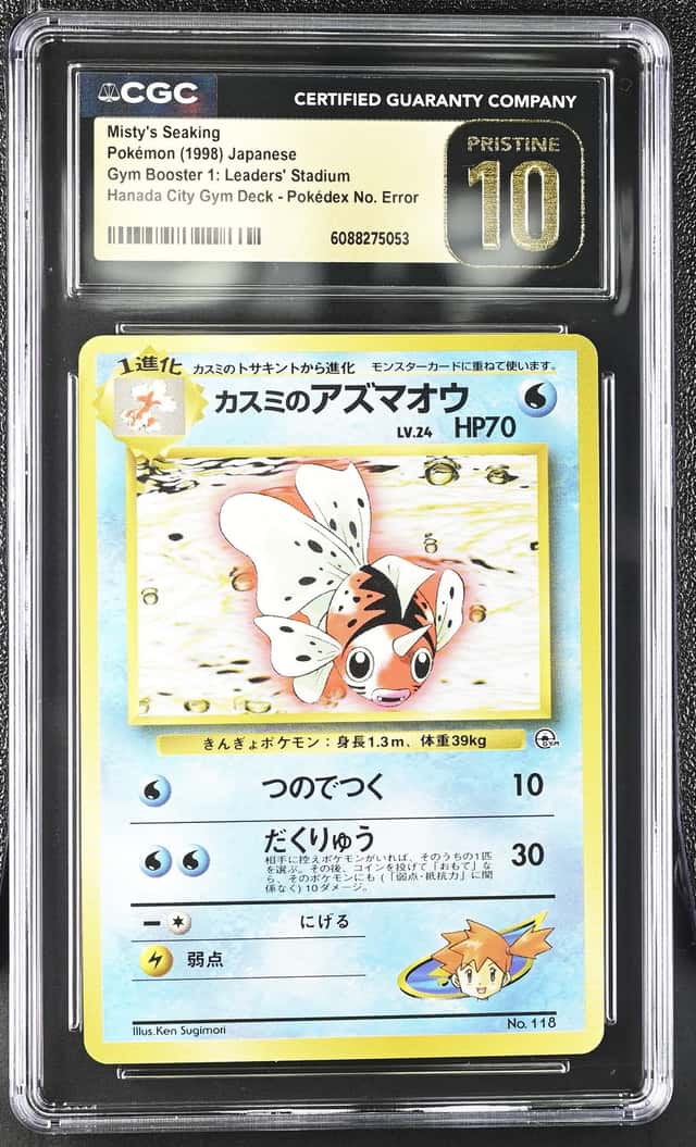Misty's Seaking