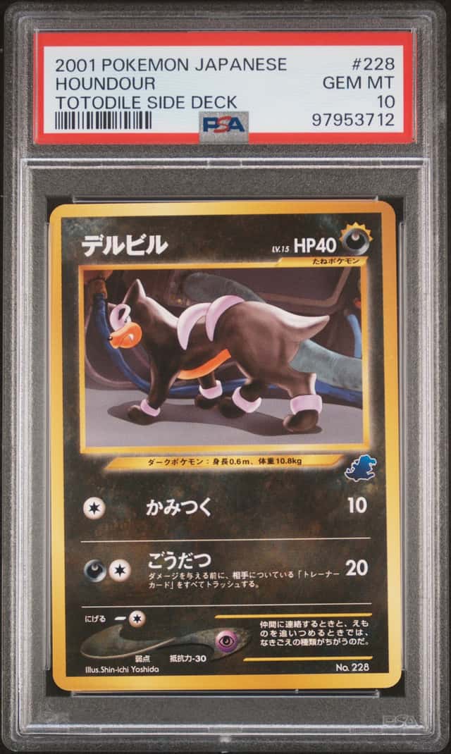 Houndour