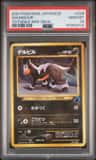 Houndour