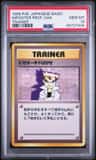 Imposter Prof. Oak