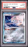 Jirachi
