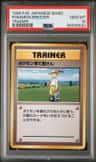 Pokemon Breeder