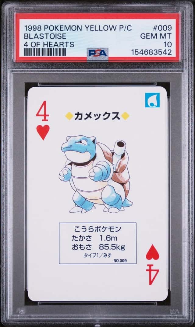 Blastoise