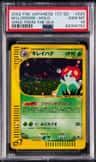 Bellossom
