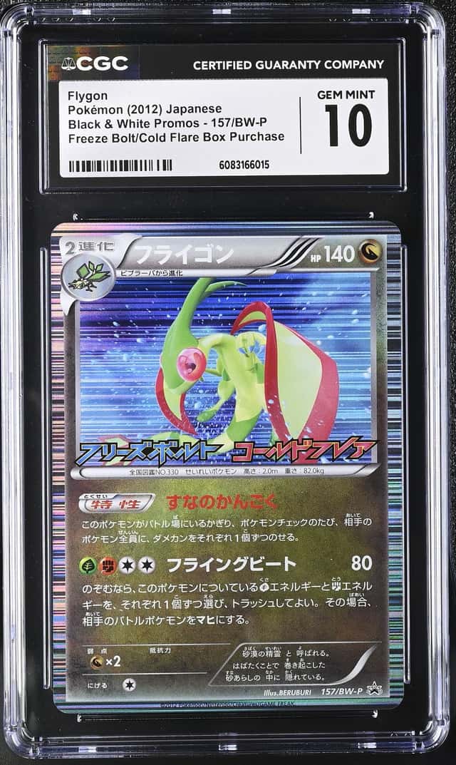 Flygon
