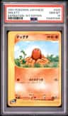 Diglett