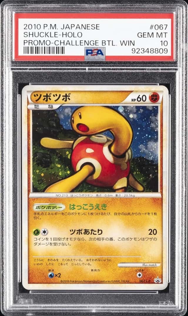Shuckle