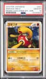 Shuckle