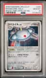 Magnezone