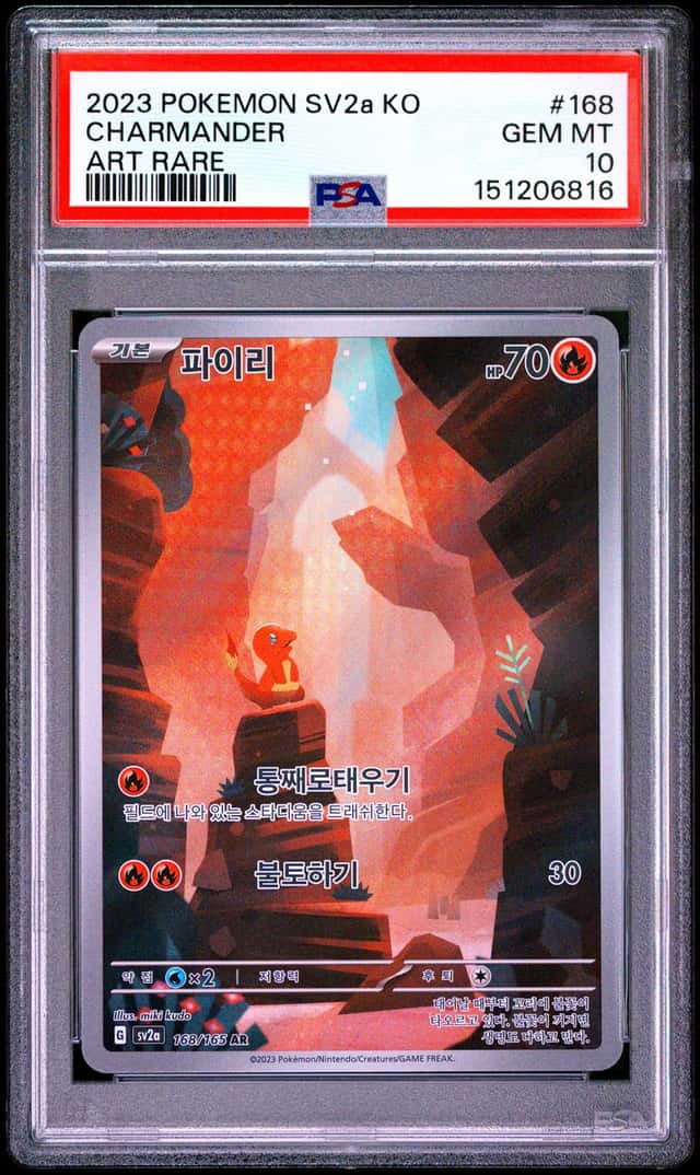 Charmander